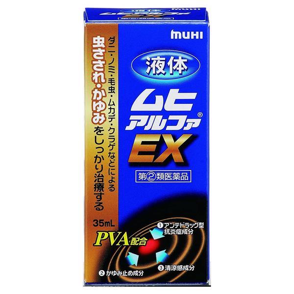 「液体ムヒアルファEX」は、すぐれた抗炎症効果をもつPVA（プレドニゾロン吉草酸エステル酢酸エステル）に、かゆみを抑えるジフェンヒドラミン塩酸塩を組み合わせました。ダニ・ノミ・毛虫・ムカデ・クラゲなどによるがまんできない虫さされ・かゆみにし...