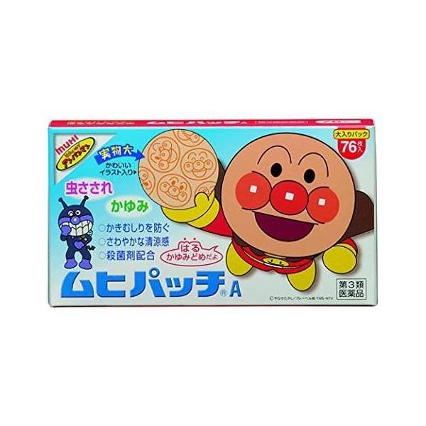 「ムヒパッチA」は、かきむしったりして症状を悪化させやすいお子さまの虫さされにおすすめの、アンパンマンのイラスト入りの貼るかゆみ止め薬です。大人の方にもお使いいただけます。患部をおおうことにより、薬の吸収が高まり、効果が持続しますので、しつ...