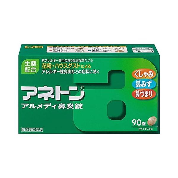 「ジョンソン・エンド・ジョンソン　アネトン アルメディ鼻炎錠　90錠」は、鼻かぜや、花粉・ハウスダストなどによるアレルギー性鼻炎にともなう、くしゃみ、鼻みず、鼻づまりなどの諸症状に優れた効果を発揮します。鼻づまりに効くプソイドエフェドリン塩...