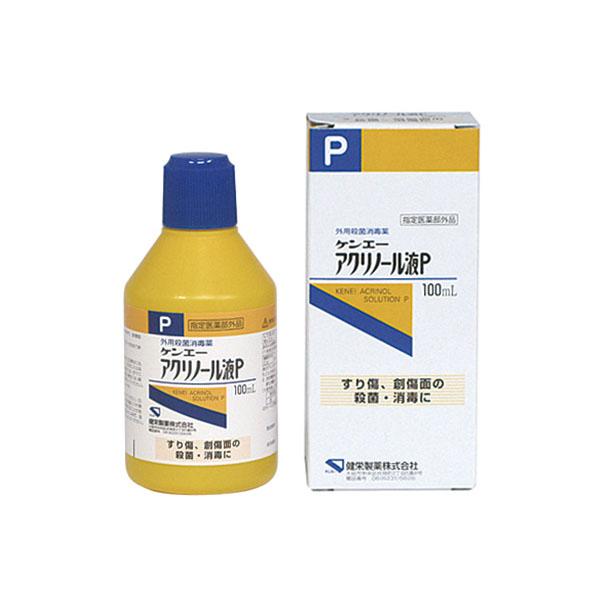 ケンエー アクリノール液P 100ml 《指定医薬部外品》 - 健栄製薬