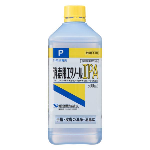 「消毒用エタノールIPケンエーP　500ml」は、細菌、酵母菌、ウイルスなどを殺す働きがあります。手指・皮膚、器具、物品の消毒に使用します。■メーカー　健栄製薬■区分　医薬品/医薬品分類/第3類医薬品■関連　殺菌/消毒/ウイルス/細菌/酵母...