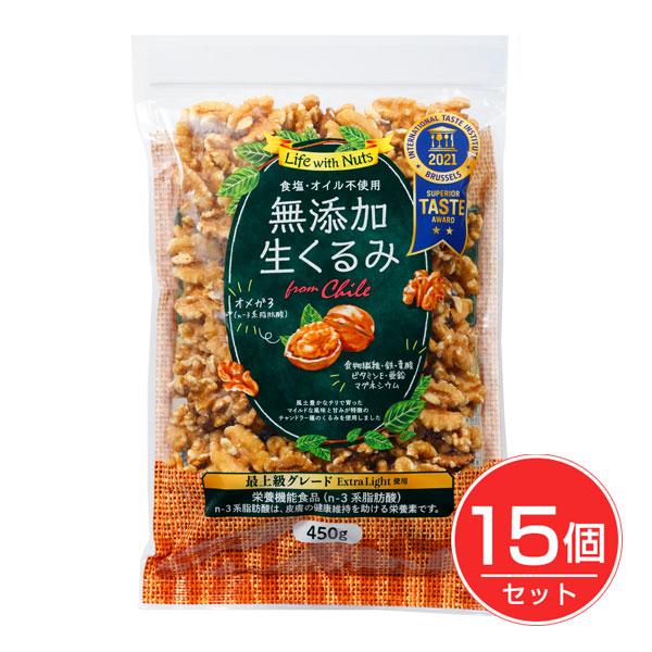 乾燥くるみ皮、2kg セット　　6-058 チリ産くるみ 450g×15個セット - 木野物産 : 健人ストア Yahoo!店
