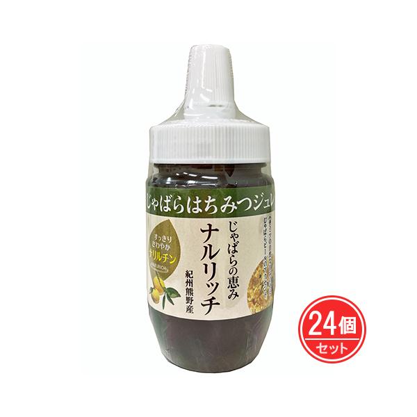じゃばらはちみつジュレ 150g×24個セット - ナルリッチ じゃばらはちみつジュレ 150g×24個セット - ナルリッチ : 健人ストア