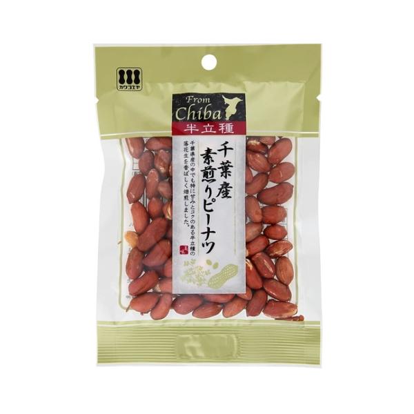 千葉産半立素煎りピーナツ 70g - 川越屋 ※メール便対応商品