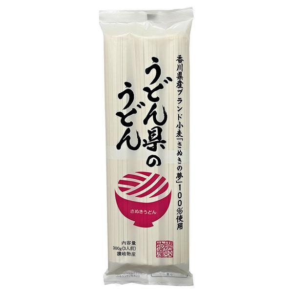 うどん県のうどん 300g - 讃岐物産 ※メール便対応商品