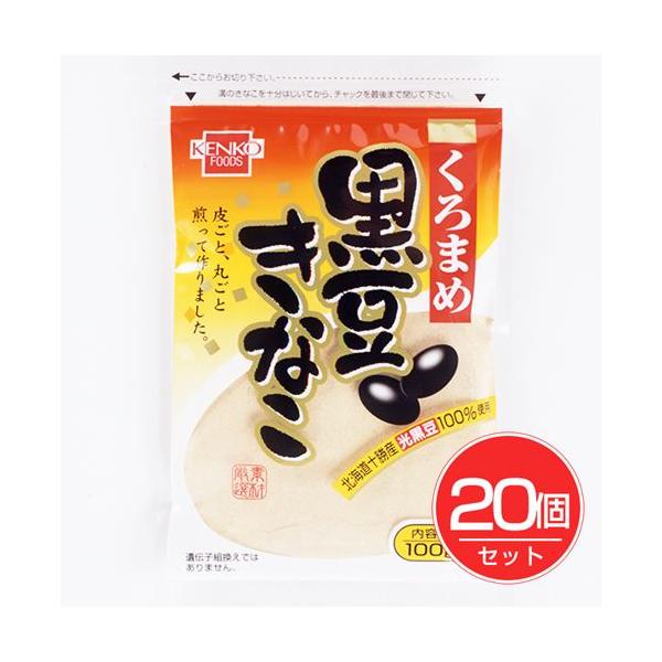 「黒豆きな粉　100g」は、北海道十勝産の光黒大豆を100%使用し、皮のまま丸ごと煎って作っています。黒豆の栄養たっぷりのおいしいきな粉です。★お得なまとめ買いセット■メーカー　健康フーズ■区分　セレクトフード/調味料/粉類/きなこ