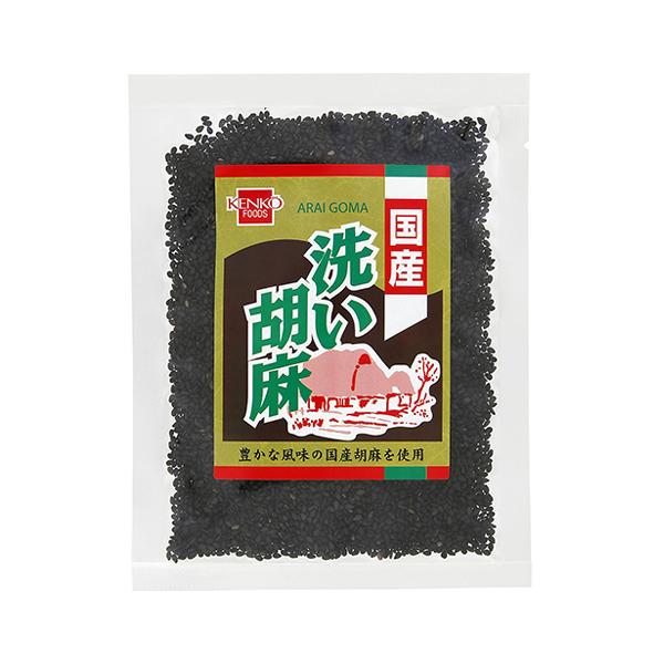 国産 洗い胡麻 黒 60g - 健康フーズ ※メール便対応商品