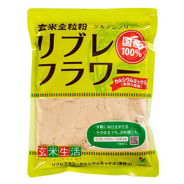 リブレフラワー カルシウムミックス 500g - シガリオ ※メール便対応商品