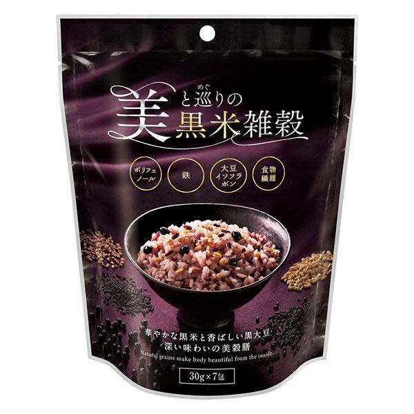美と巡りの黒米雑穀 30g×7包 - 種商