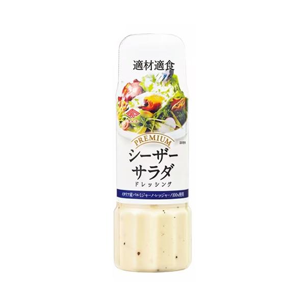 プレミアムドレッシング シーザーサラダ 200ml - チョーコー醤油