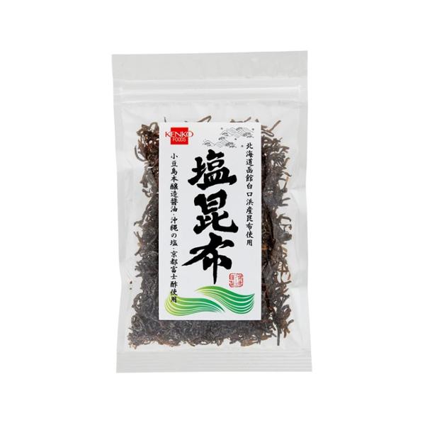 北海道産 塩昆布 35g - 健康フーズ ※メール便対応商品