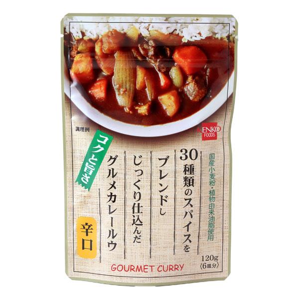 グルメカレールウ 粉末 辛口 120g - 健康フーズ