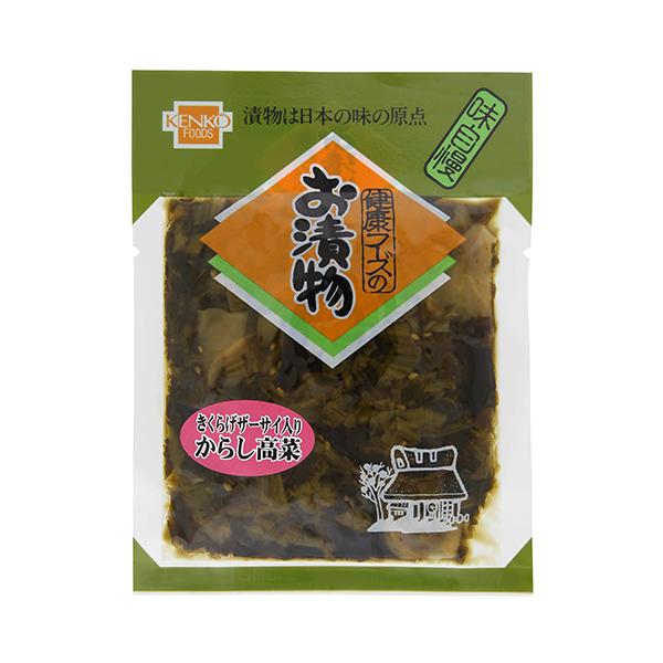 きくらげザーサイ入りからし高菜 90g - 健康フーズ ※メール便対応商品