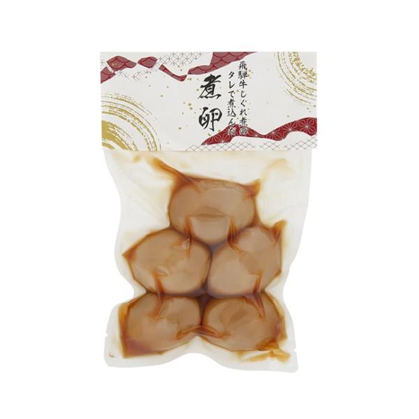 飛騨牛しぐれ煮のタレで煮込んだ煮卵 5個 - 味楽園