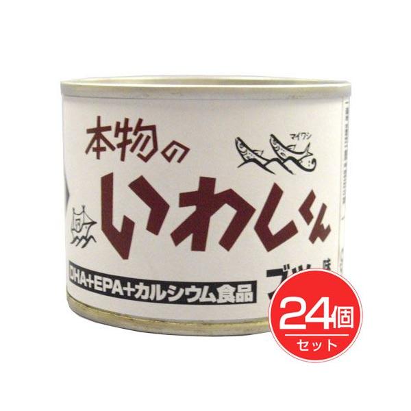 本物のいわしくん ブツ切 190g×24個セット - ワールドヘイセイ