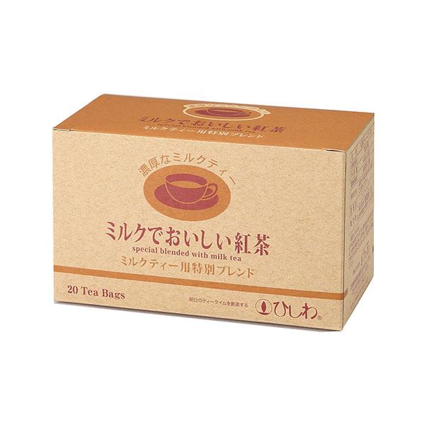 ひしわ ミルクでおいしい紅茶 20袋 - 菱和園