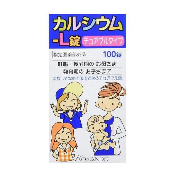 カルシウム-L錠 クニヒロ 100錠《指定医薬部外品》 - 皇漢堂製薬