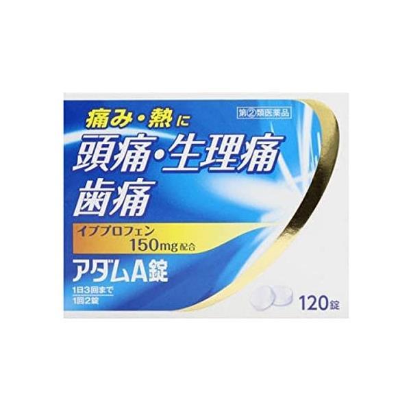 【指定第2類医薬品】 NBIIアダムA錠 120錠 - 皇漢堂製薬 [セルフメディケーション税制対象] [頭痛/熱]