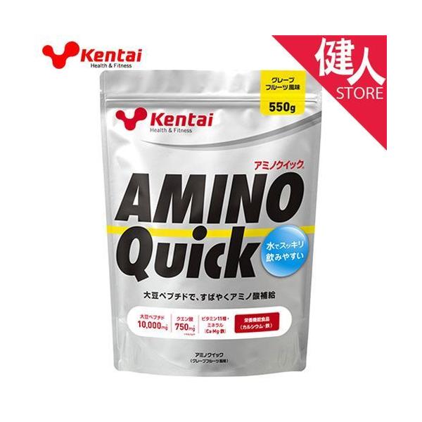 ケンタイ NEWアミノクイック 550g - 健康体力研究所 （※2024年 甘味料変更済） [kentai/アミノペプチド]