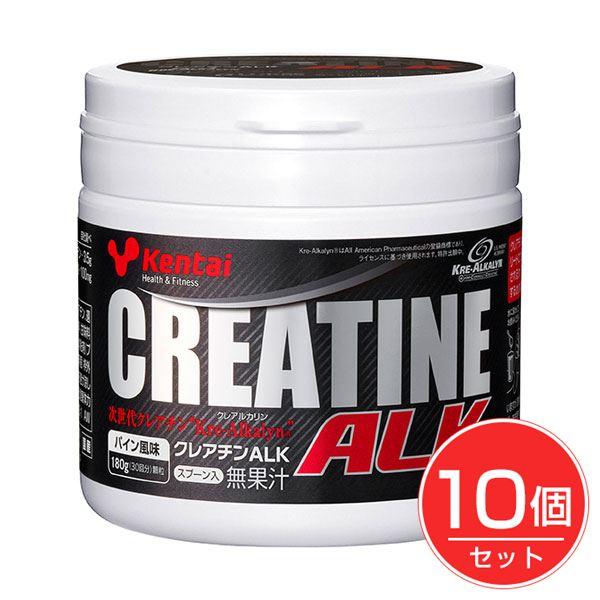 ケンタイ クレアチンALK 180g×10個セット - 健康体力研究所 [kentai]