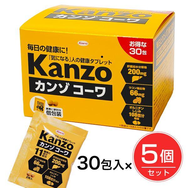 Kanzo カンゾコーワ粒 2粒×30包×5個セット - 興和 [肝臓加水分解物/ウコン]