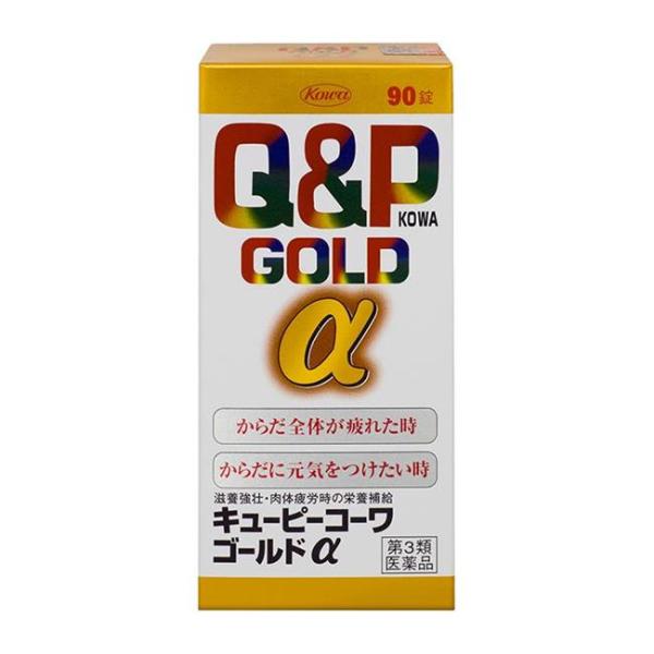 【第3類医薬品】 キューピーコーワゴールドα 90錠 - 興和 [滋養強壮/虚弱体質]