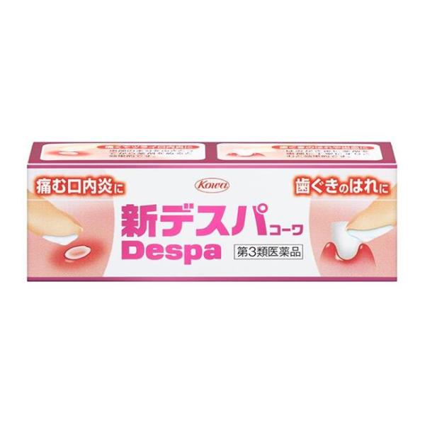 【第3類医薬品】 新デスパコーワ 13g - 興和 ※ネコポス対応商品 [口内炎/歯肉炎]