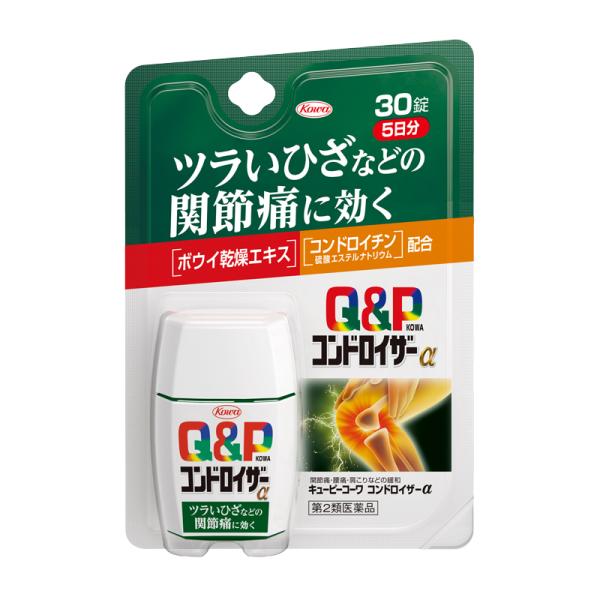 【第2類医薬品】 キューピーコーワコンドロイザーα 30錠 - 興和 ※ネコポス対応商品 [関節痛/筋肉痛]