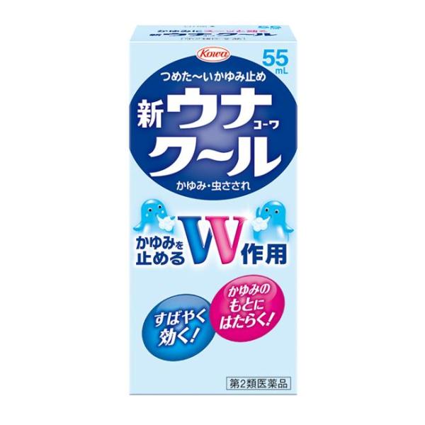 「新ウナコーワクール　55mL」は、有効成分のリドカインと、ジフェンヒドラミン塩酸塩のダブル作用により、かゆみを素早く止めます。メントール配合で、かゆくてほてっている患部がつめた〜くなり、かゆみが気持よくひいていきます。■メーカー　興和■ブ...