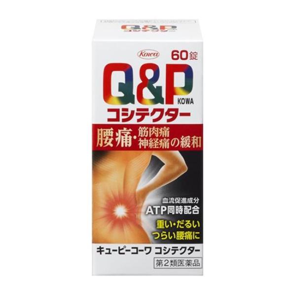 【第2類医薬品】 キューピーコーワコシテクター 60錠 - 興和 [関節痛/筋肉痛]