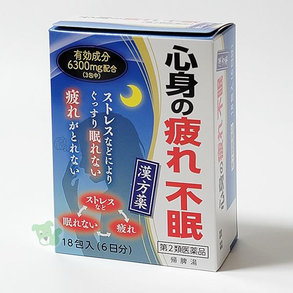 「帰脾湯エキス細粒G コタロー　18包」は、ストレスなどで熟睡できない、眠りが浅く疲れたとれない方など、虚弱で血色が悪い人の不眠や貧血に効果があります。■メーカー　小太郎漢方製薬■区分　医薬品/医薬品分類/第2類医薬品/漢方/帰脾湯(キヒト...
