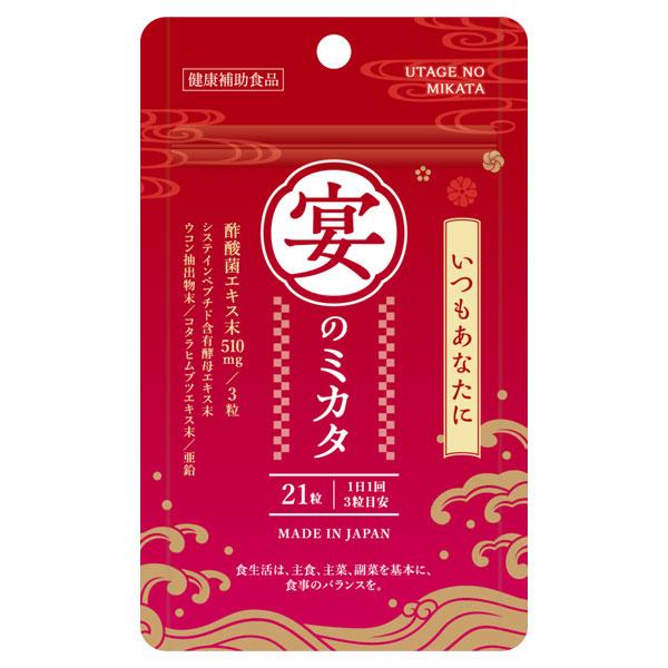 【ミカ様】専用・赤360g/肌300g≪リクエスト特割特価≫ 協和薬品 宴のミカタ 340mg×21粒 - : 健人ストア Yahoo!店 - 通販