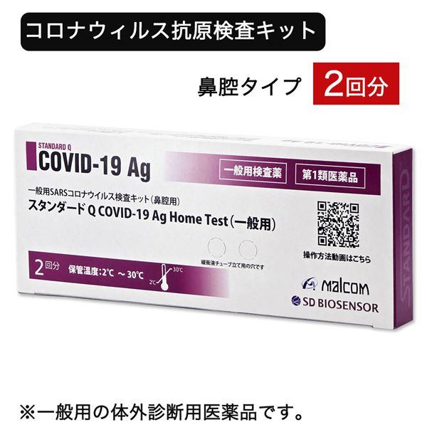 【ご注意】　こちらの商品は第1類医薬品です。1.購入手続きへボタンを押した後に表示される、質問に全てお答えください。2.後日、薬剤師からのメールをお送りししますので、内容をご確認・ご理解いただきメールにてご返信ください。※メールに記載された...