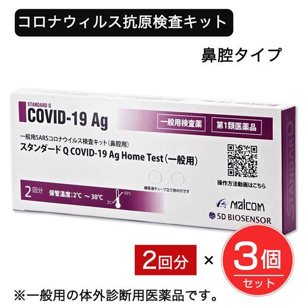 【ご注意】　こちらの商品は第1類医薬品です。1.購入手続きへボタンを押した後に表示される、質問に全てお答えください。2.後日、薬剤師からのメールをお送りししますので、内容をご確認・ご理解いただきメールにてご返信ください。※メールに記載された...