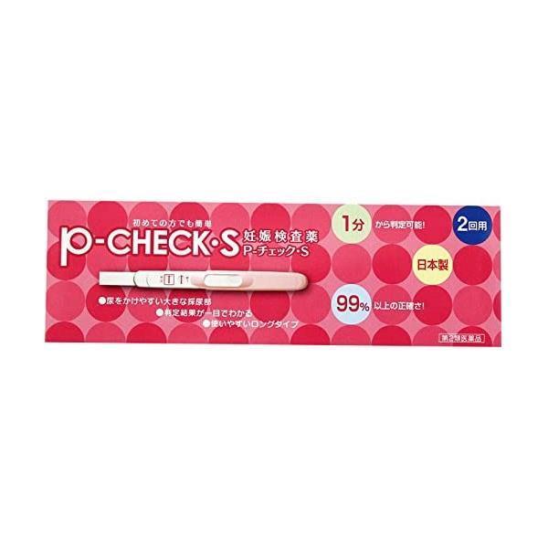 「妊娠検査薬P-チェックS」は、99%以上の正確さの妊娠検査薬。尿をかけて1分から判定可能で、結果が一目でわかります。生理予定日の1週間後から、朝、昼、夜いつの尿でも検査可能です。■メーカー　ミズホメディー■区分　医薬品/医薬品分類/第2類...