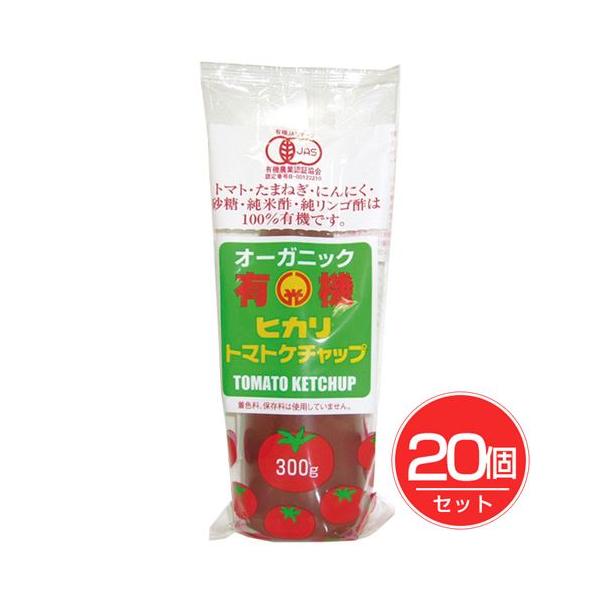 「ヒカリ　有機トマトケチャップ　チューブ　300g」は、海外産と国内産の有機トマトを使用し、自然の甘みを活かした有機ケチャップです。保存料・着色料・化学調味料は不使用。有機JAS認定品。★お得なまとめ買いセット■メーカー　光食品■ブランド　...