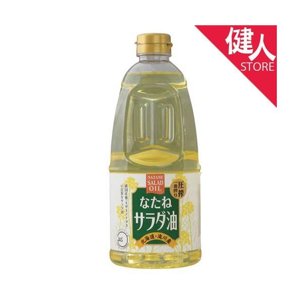国産なたねサラダ油ＰＥＴ 910g - ムソー