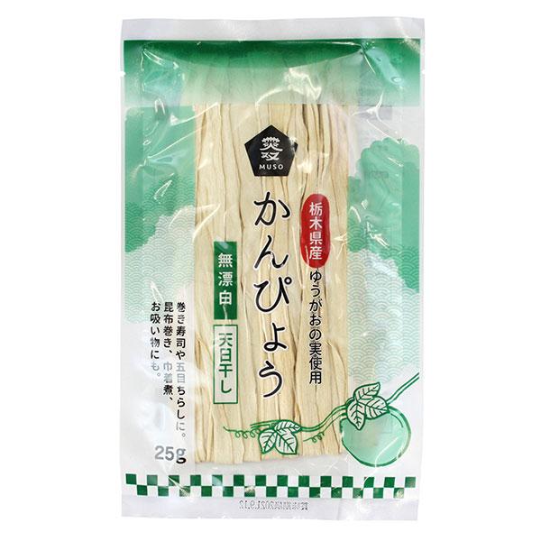 「ムソー　かんぴょう　25g」は、栃木県産ゆうがおの実を使用。無漂白。天日干し。巻き寿司や五目ちらしに。昆布巻き、巾着煮、お吸物にも。■メーカー　ムソー■区分　セレクトフード/食材・加工食品/乾物・海産物