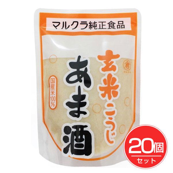 Ｈ♡S様【おまとめ買い】マルクラ食品　玄米あま酒20個(450gパウチ) 国産 玄米こうじあま酒 250g×20個セット - マルクラ食品 : 健人ストア