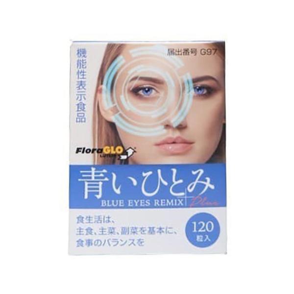 青いひとみ 120粒 機能性表示食品 - フジワラ化学 [目のピント/目の疲労感]