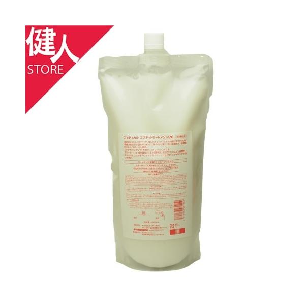 FITCAL フィティカル トリートメント 詰換用 1000ml - フィティカル