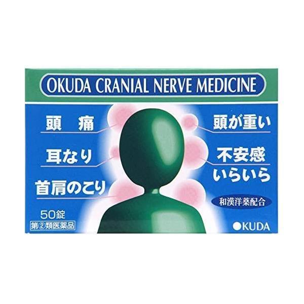 「奥田脳神経薬」は、3種類の洋薬と７種類の生薬に生薬由来成分ルチンを配合。高ぶった神経を落ち着かせることで、ストレスや疲れから起こる耳鳴り、めまい、首肩のこり、頭痛、頭重、いらいら、不安感などの症状に効果をあらわします。■メーカー　奥田製薬...