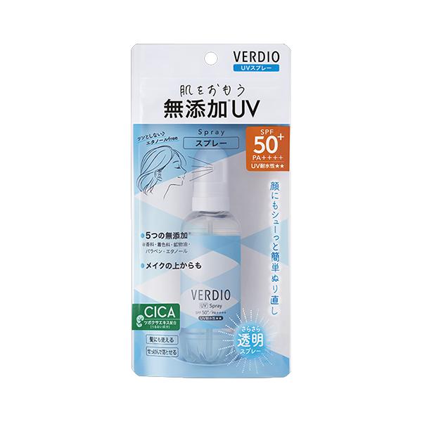 ベルディオ UVスプレー 70ml - 近江兄弟社