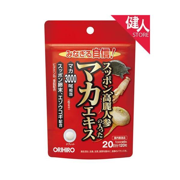 「スッポン高麗人参の入ったマカエキス　120粒」は、マカエキス末を中心に、スッポン末やスッポン卵末、高麗人参エキス末、エゾウコギエキス末といった素材を複数配合しました。サポート成分として亜鉛、ビタミンB1も配合していますので、元気ある生活を...