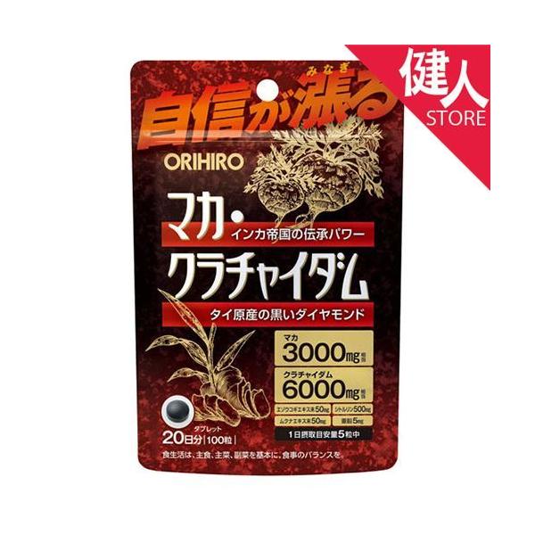 「オリヒロ　マカ・クラチャイダム　100粒」は、マカエキス末と黒ショウガや黒ウコンともよばれるクラチャイダムのエキスを中心に、シトルリンやエゾウコギエキス末、ムクナエキス末といった活力不足の方におすすめの素材を複数配合した粒タイプの製品です...