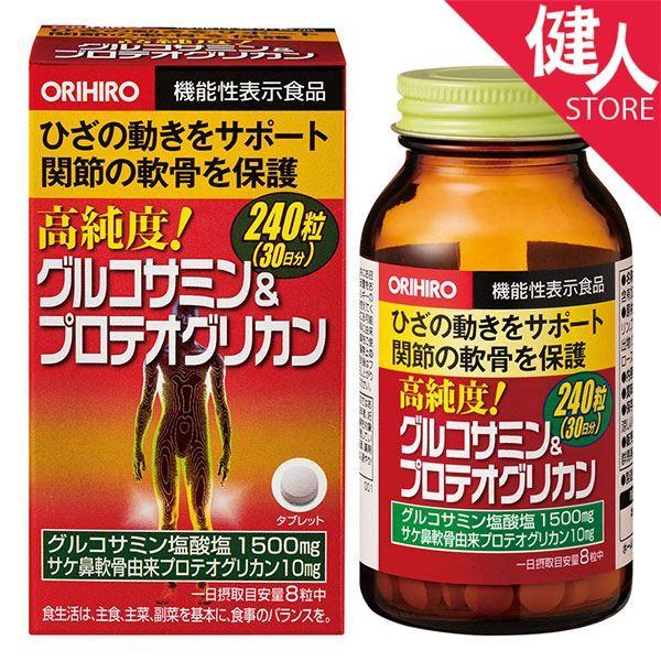 「オリヒロ　高純度グルコサミン＆プロテオグリカン　240粒[機能性表示食品]」は、グルコサミン塩酸塩＆プロテオグリカンの2つの機能性関与成分を配合。ひざの動きをサポートし、関節の軟骨を保護します。【届出表示】●本品にはグルコサミン塩酸塩が含...