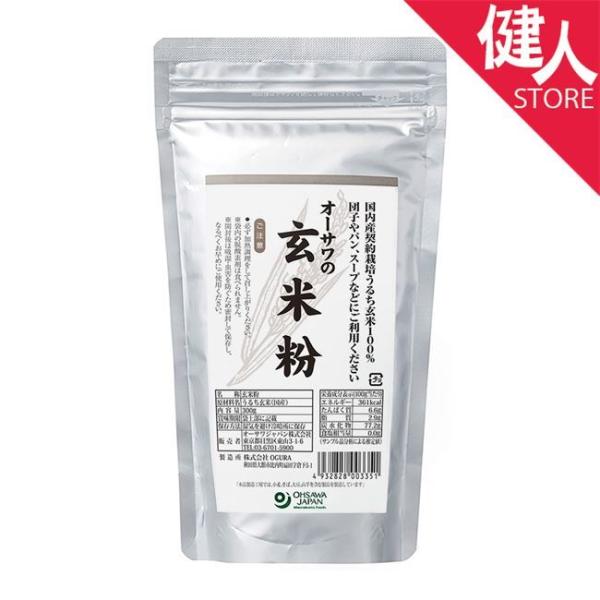 「オーサワ　玄米粉　300g」は、農薬を使わずに栽培されたうるち玄米を低速・低温にて製粉した風味のよい玄米粉です。団子やパン、スープなどにご利用ください。■メーカー　オーサワジャパン■区分　セレクトフード/調味料/粉類/米粉※こちらの商品は...