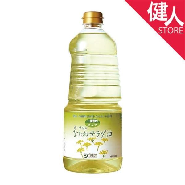 オーサワのなたねサラダ油(PET) 1360g - オーサワジャパン