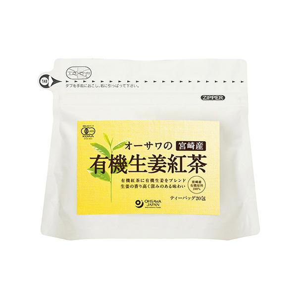 「オーサワの有機生姜紅茶　ティーバッグ　3g×20包」は、宮崎産有機紅茶に有機生姜をブレンドしました。生姜の香り高く、深みのある味わいです。漂白をしていないひもつきティーバッグ使用。有機JAS認証品。■メーカー　オーサワジャパン■区分　セレ...