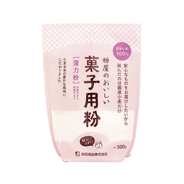 「粉屋のおいしい菓子用粉　薄力粉　500g」は、国産小麦100％の小麦粉です。美味しいお菓子を作るために粉屋が厳選して製粉しました。お菓子に最適な箇所を使用したオリジナル小麦粉です。 ふっくら、ふわふわのお菓子に仕上がります。洋菓子から和菓...